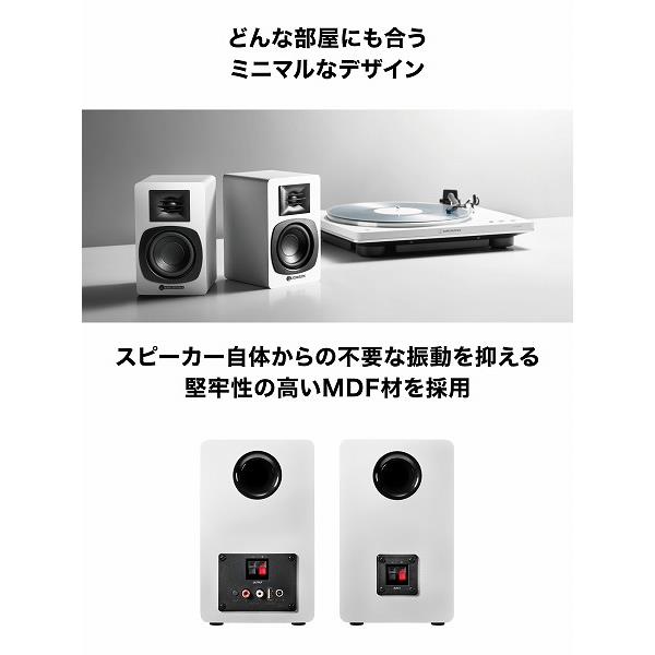 オーディオテクニカ ブックシェルフスピーカー 有線接続 ワイヤレス