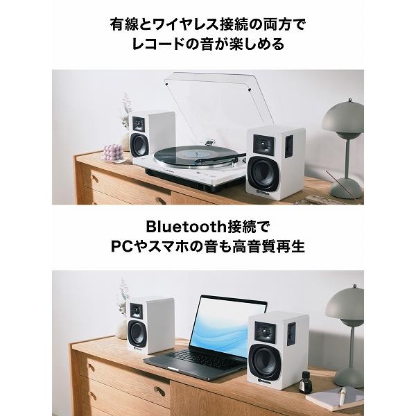 オーディオテクニカ ブックシェルフスピーカー 有線接続 ワイヤレス