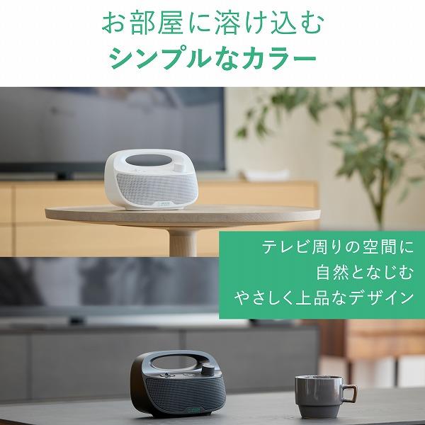 オーディオテクニカ お手元テレビ用スピーカー MIMIO SOUND MOVE