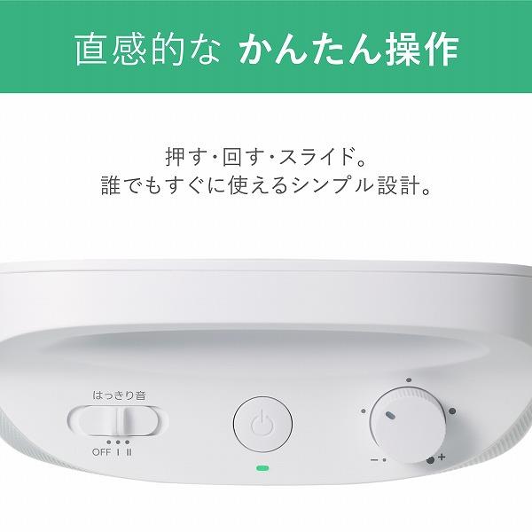オーディオテクニカ お手元テレビ用スピーカー MIMIO SOUND MOVE