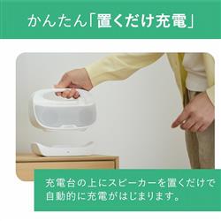 オーディオテクニカ お手元テレビ用スピーカー MIMIO SOUND MOVE