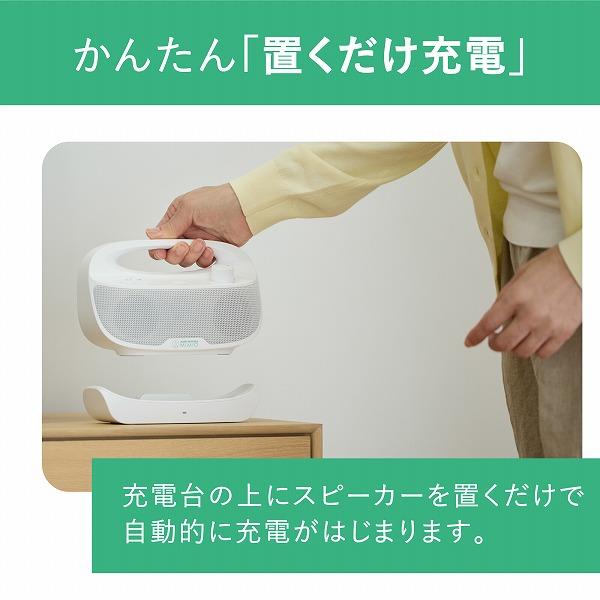 オーディオテクニカ お手元テレビ用スピーカー MIMIO SOUND MOVE