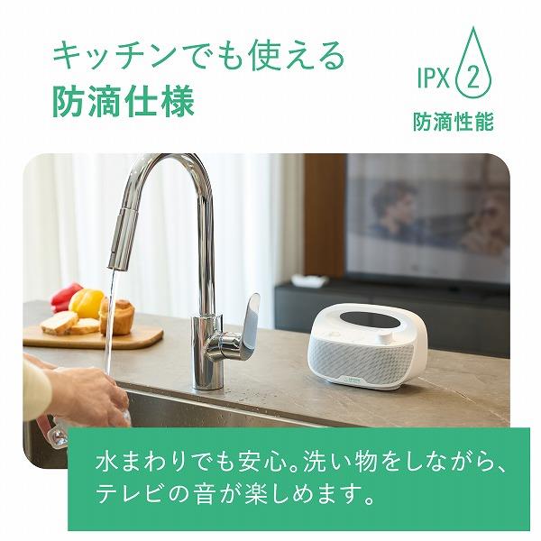 オーディオテクニカ お手元テレビ用スピーカー MIMIO SOUND MOVE