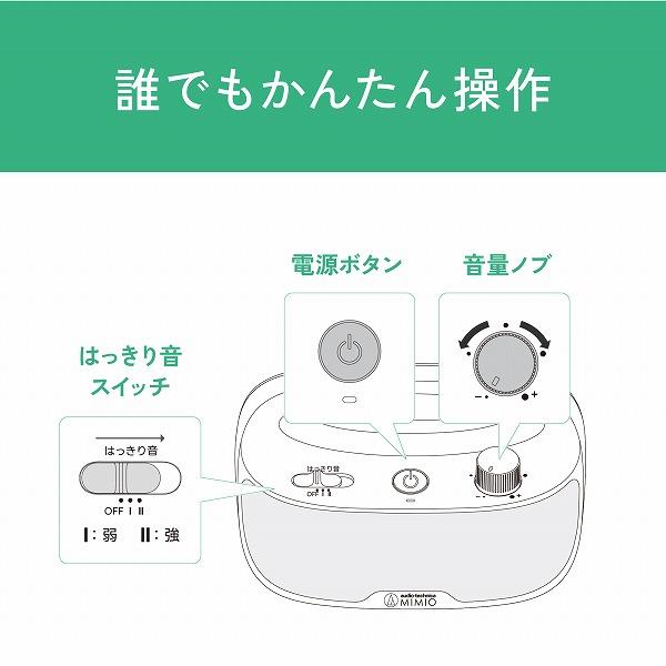 【ジャングルジャングル岩出店】【B252】お手元テレビ用スピーカー MIMIO ATMM-SP780TV BK 未使用品 和歌山 岩出市 紀の川市 海南市 お手元テレビ用スピーカー MIMIO SOUND MOVE ミミオサウンドムーブ