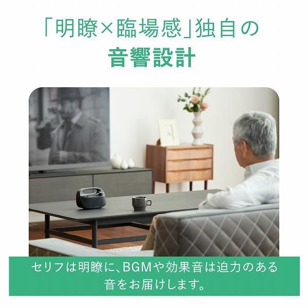 オーディオテクニカ お手元テレビ用スピーカー MIMIO SOUND MOVE