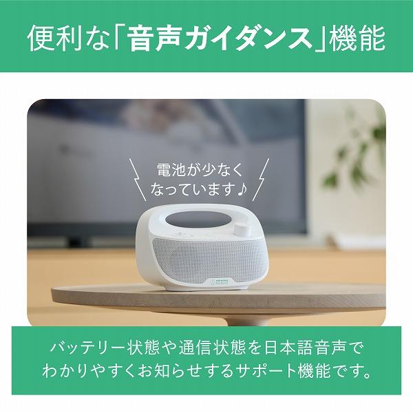 オーディオテクニカ お手元テレビ用スピーカー MIMIO SOUND MOVE