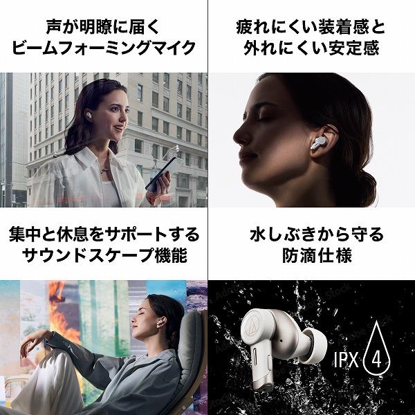 オーディオテクニカ イヤホン[ワイヤレス(左右分離)/Bluetooth
