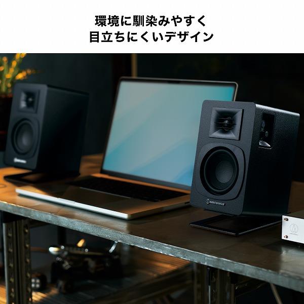 オーディオテクニカ スピーカースタンド AT-ST3 | ノジマオンライン