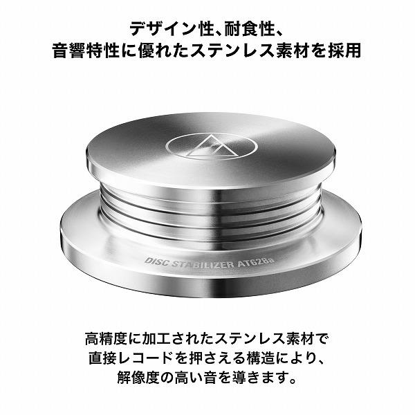 試聴機アウトレット　純マグネシウム製外周ディスクスタビライザー 試聴機アウトレット 純マグネシウム製外周ディスクスタビライザー