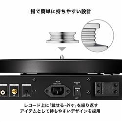 オーディオテクニカ ディスクスタビライザー AT628a | ノジマオンライン