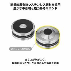 オーディオ　ステンレス インシュレーター 6個 Amazon | オーディオテクニカ AT6902ST スパイクベース