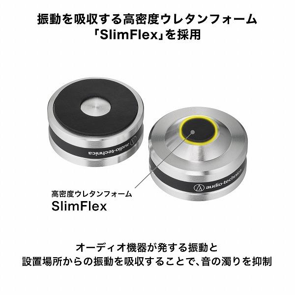 オーディオ　ステンレス インシュレーター 6個 Amazon | オーディオテクニカ AT6902ST スパイクベース