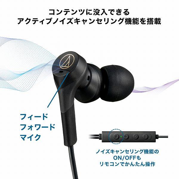 オーディオテクニカ ヘッドホン 有線 USB Type-C ノイズキャンセリング