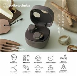 オーディオテクニカ ATH-SQ1TW2NC-CA
