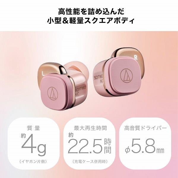 m.a 様　3点おまとめ⭐︎ オーディオテクニカ イヤホン[ワイヤレス(左右分離)/Bluetooth/ノイズ