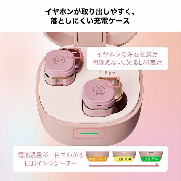 オーディオテクニカ イヤホン[ワイヤレス(左右分離)/Bluetooth/ノイズ