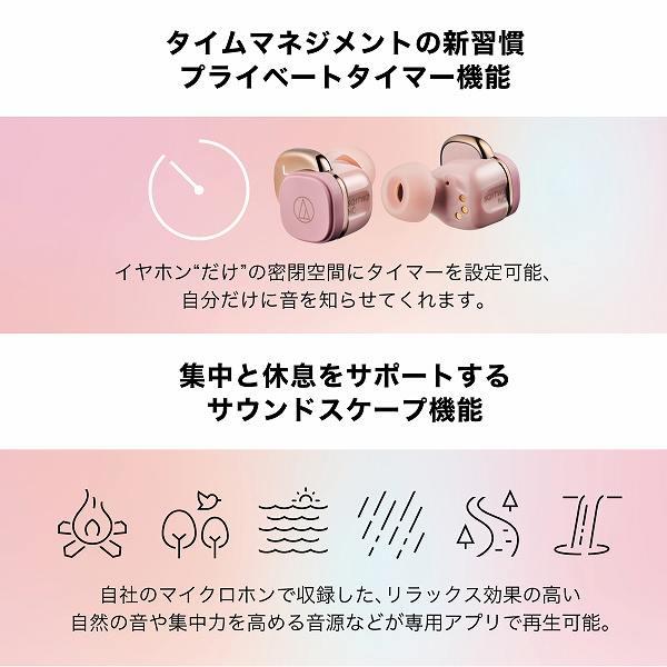 オーディオテクニカ イヤホン[ワイヤレス(左右分離)/Bluetooth/ノイズ