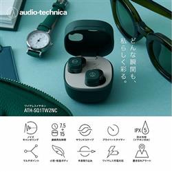 オーディオテクニカ ATH-SQ1TW2NC-GR