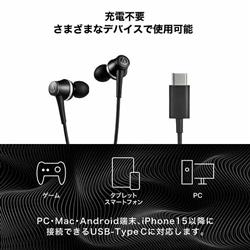 オーディオテクニカ イヤホン[有線イヤホン/USB Type-C/ノイズキャンセ
