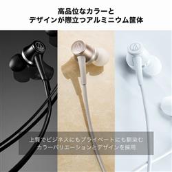オーディオテクニカ イヤホン[有線イヤホン/USB Type-C/ノイズキャンセ