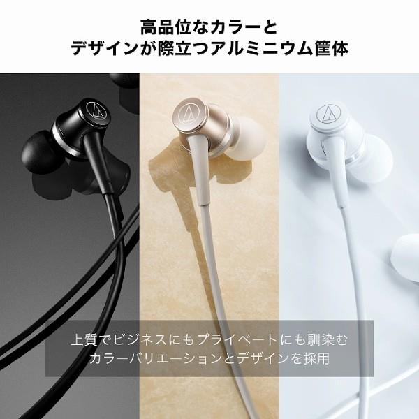 オーディオテクニカ イヤホン[有線イヤホン/USB Type-C/ノイズキャンセ