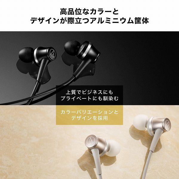 オーディオテクニカ イヤホン[有線イヤホン/USB Type-C/ノイズキャンセ
