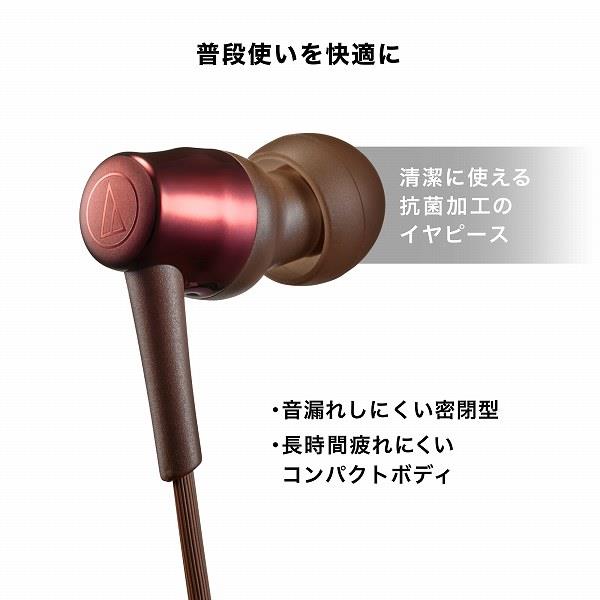 オーディオテクニカ イヤホン[有線/USB Type-C/マイク付きリモコン