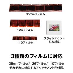 KENKO 5インチ液晶フィルムスキャナー KFS-14DF | ノジマオンライン