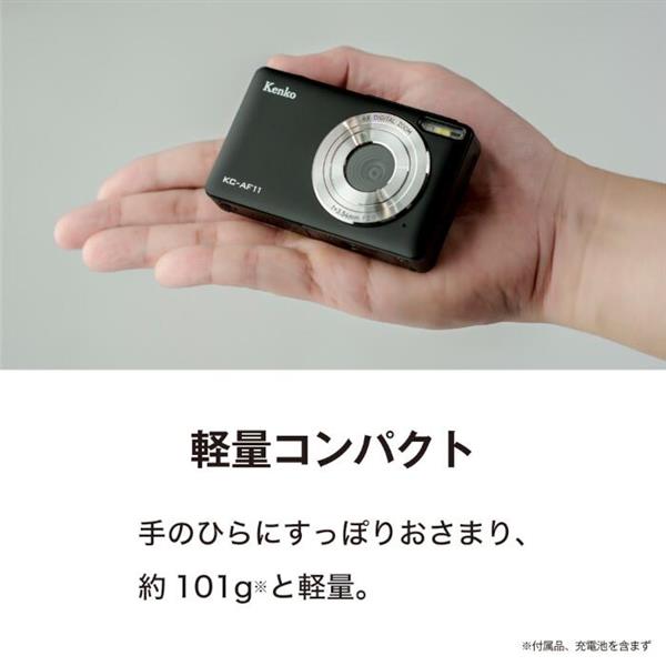 ケンコー デジタルカメラ グリーン KC-AF11GR | ノジマオンライン