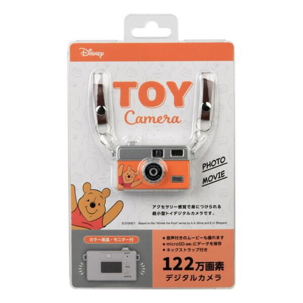 楽しい合成カメラ　キャラカメ　プーさん 楽しい合成カメラ キャラカメ プーさん - メルカリ