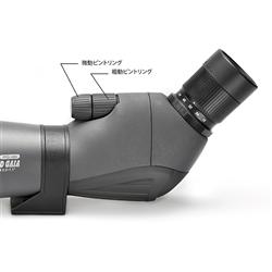 Kenko - 【新品未使用】ケンコー PRO FIELD GAIA PFG-48A 即配】16-48x65 傾斜型 PRO FIELD GAIA（プロフィールドガイア