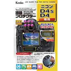 KENKO KLP-ND4S