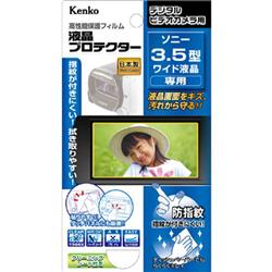 KENKO EPV-SO35WA-FPN