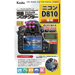 KENKO KLP-ND810