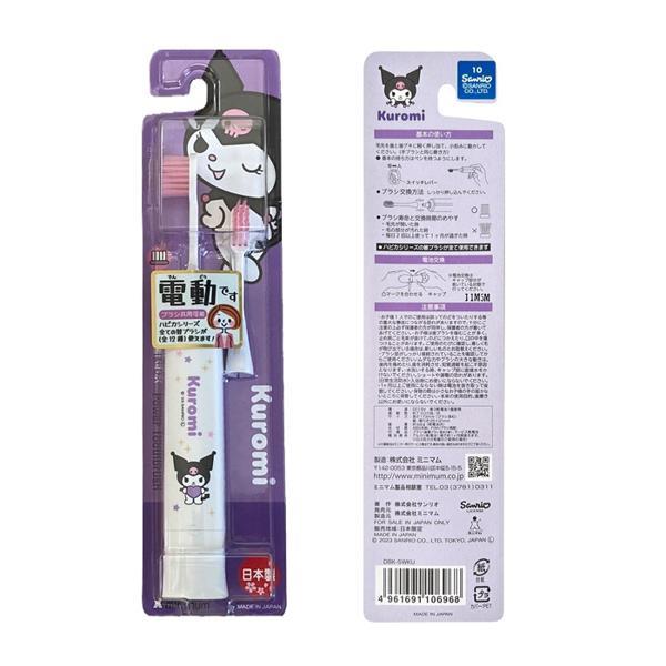 ミニマム クロミハピカ ホワイト 電動付歯ブラシ [替えブラシ+1本付属