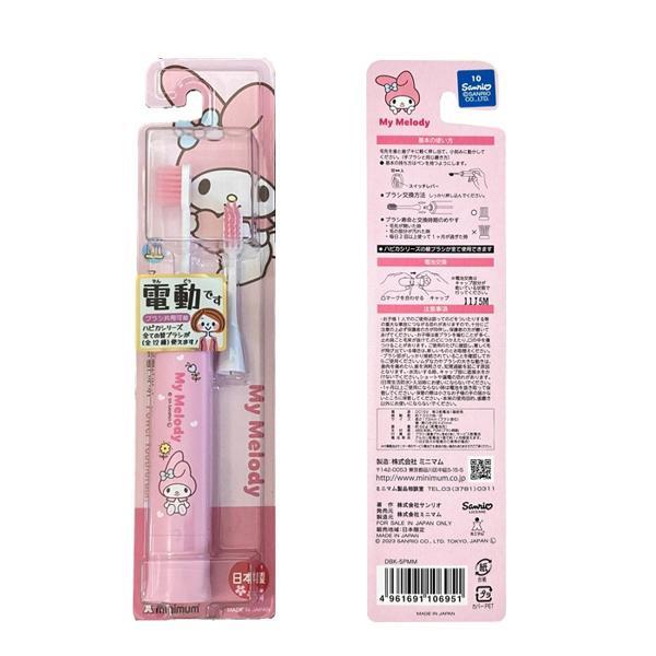 ミニマム マイメロディハピカ ピンク 電動付歯ブラシ [替えブラシ+1本