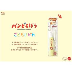 ミニマム DBK-5YPD