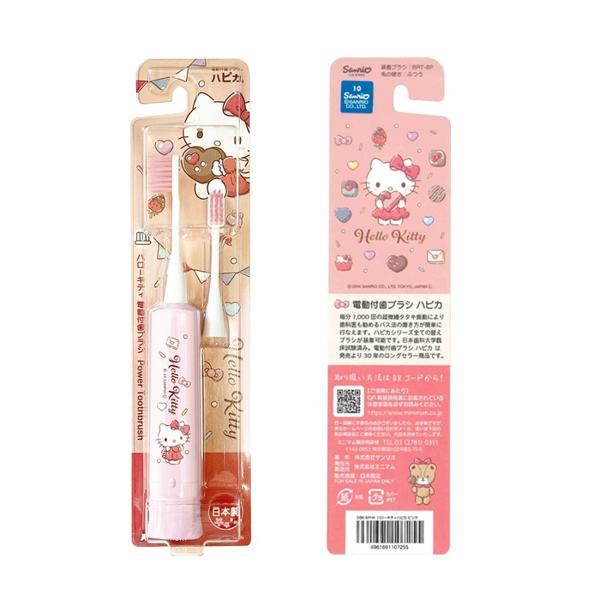 ミニマム ハローキティハピカ ピンク 電動付歯ブラシ [替えブラシ+1本
