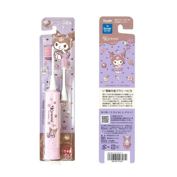 ミニマム クロミハピカ ピンク 電動付歯ブラシ [替えブラシ+1本付属