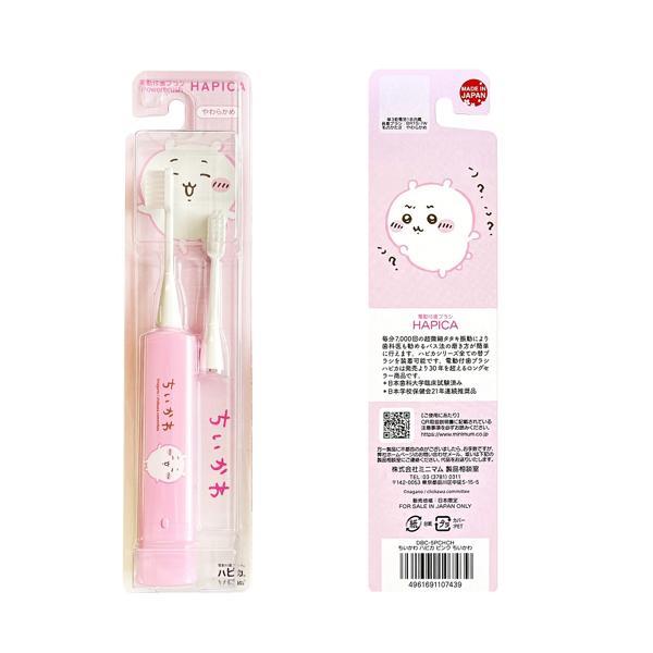 ミニマム ちいかわ ハピカ2 電動付歯ブラシ （ちいかわ） ピンク [替え