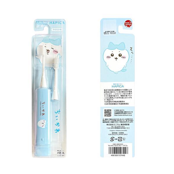 ミニマム ちいかわ ハピカ2 電動付歯ブラシ ハチワレ （ハチワレ