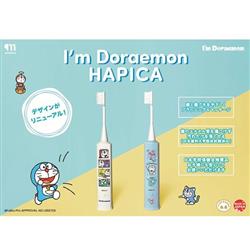 ミニマム DBC-5BDROS