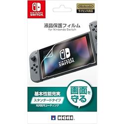 【Switch】 液晶保護フィルム for Nintendo Switch