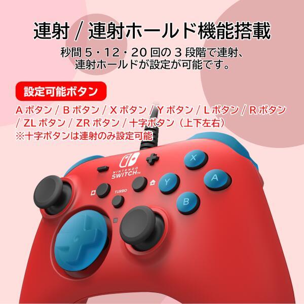 HORI NSW-156 【Switch】 ホリパッド レッド | ノジマオンライン