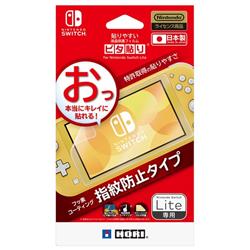 【Switch】 貼りやすい液晶保護フィルム ピタ貼り NSL