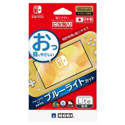 ●【Switch】 貼りやすいブルーライトカットフィルム ピタ貼り NSL