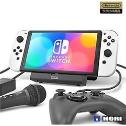 【Switch】 テーブルモード専用 ポータブルUSBハブスタンド 4ポート for Nintend