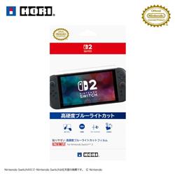 【Switch2】 高硬度ブルーライトカットフィルムピタ貼り Switch2
