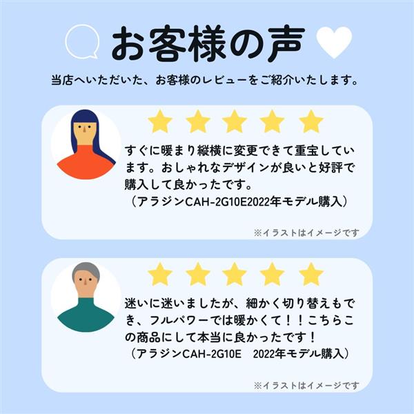 電気ストーブ おしゃれ アラジン 遠赤グラファイトヒーター