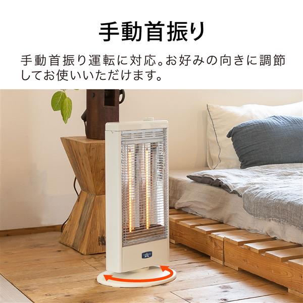 Aladdin AEHG100DW グラファイトヒーター 4段切替 手動首振り